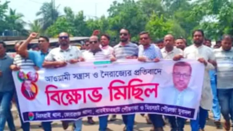 মীরসরাইয়ে যুবদলের প্রস্তুতি সভা ও বিক্ষোভ মিছিল মীরসরাইয়ে যুবদলের প্রস্তুতি সভা ও বিক্ষোভ মিছিল