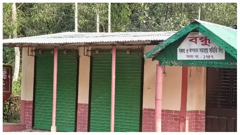 ’বন্ধু’ নামের ফাঁদে পড়ে সর্বস্ব হারালেন শতাধিক আমানতকারী ’বন্ধু’ নামের ফাঁদে পড়ে সর্বস্ব হারালেন শতাধিক আমানতকারী