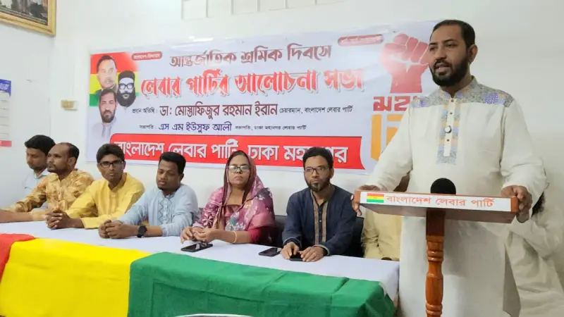 অন্তর্বর্তীকালীন সরকার ফ্যাসিবাদের দোসরদের পুনর্বাসন করছে: ডা. ইরান অন্তর্বর্তীকালীন সরকার ফ্যাসিবাদের দোসরদের পুনর্বাসন করছে: ডা. ইরান