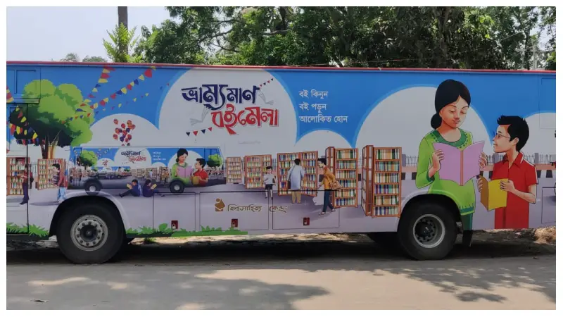 রায়পুরে বই মেলায় উপচে পড়া ভিড়, পাঠককুলে বইছে হৃদয়ের জয়গান রায়পুরে বই মেলায় উপচে পড়া ভিড়, পাঠককুলে বইছে হৃদয়ের জয়গান