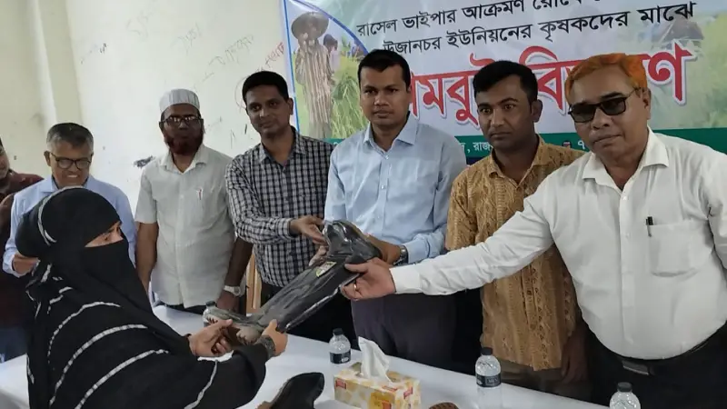 রাসেল ভাইপার আতঙ্ক: কৃষকদের মাঝে গামবুট বিতরণ রাসেল ভাইপার আতঙ্ক: কৃষকদের মাঝে গামবুট বিতরণ