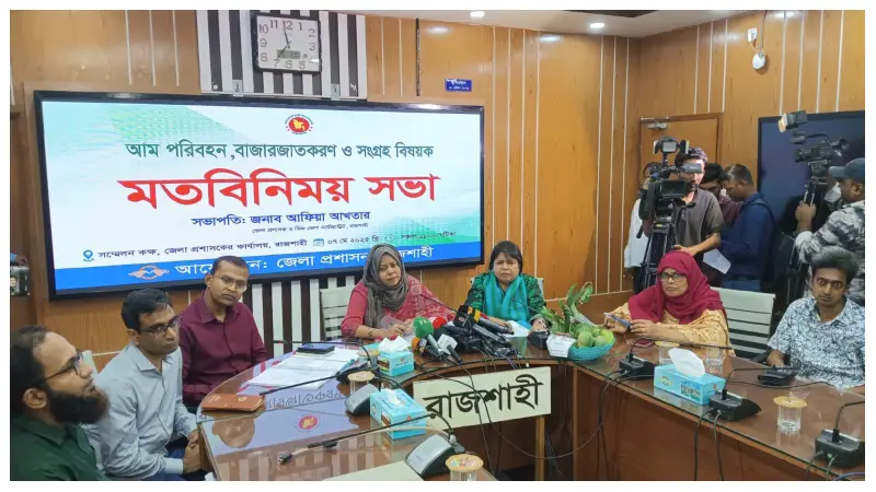 শীঘ্রই বাজারে আসছে রাজশাহীর আম, ম্যাঙ্গোপঞ্জি প্রকাশ শীঘ্রই বাজারে আসছে রাজশাহীর আম, ম্যাঙ্গোপঞ্জি প্রকাশ