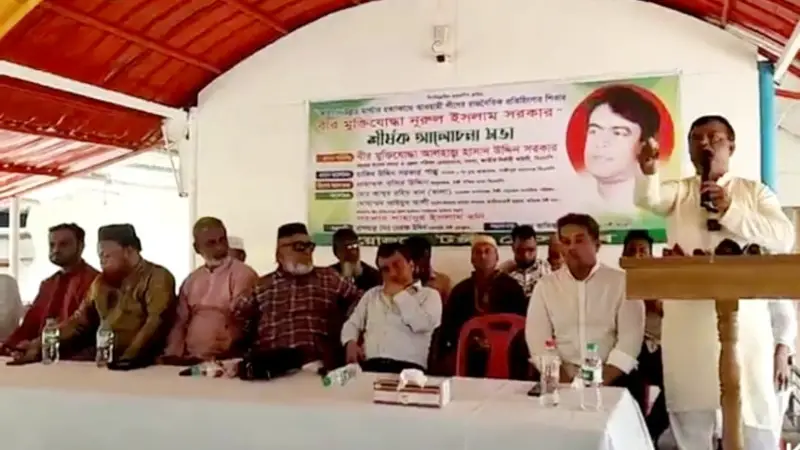 আওয়ামী লীগের দলীয় কোন্দলে আহসান উল্লাহ মাস্টার নিহত হন আওয়ামী লীগের দলীয় কোন্দলে আহসান উল্লাহ মাস্টার নিহত হন