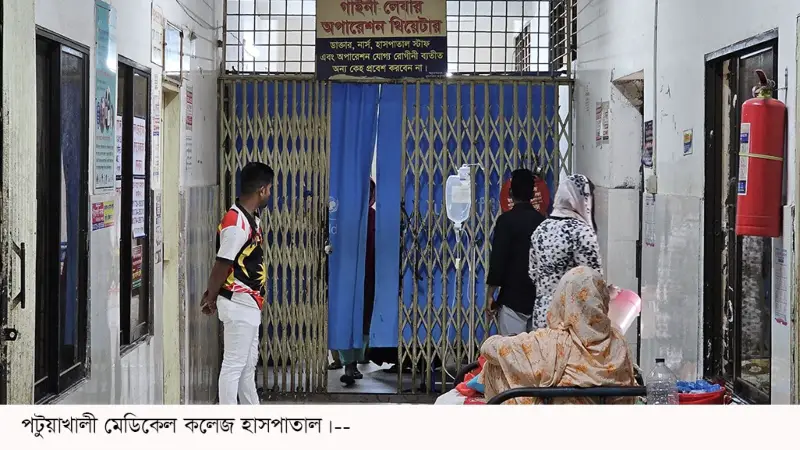 বাগান থেকে তুলে নিয়ে পালাক্রমে ধর্ষণ, পটুয়াখালীতে চাঞ্চল্য বাগান থেকে তুলে নিয়ে পালাক্রমে ধর্ষণ, পটুয়াখালীতে চাঞ্চল্য