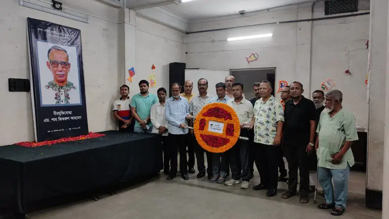 এড. শাহ্ জিকরুল আহমেদ খোকনের মৃত্যুবার্ষিকীতে জাসদের স্মরণ ও শ্রদ্ধা নিবেদন এড. শাহ্ জিকরুল আহমেদ খোকনের মৃত্যুবার্ষিকীতে জাসদের স্মরণ ও শ্রদ্ধা নিবেদন