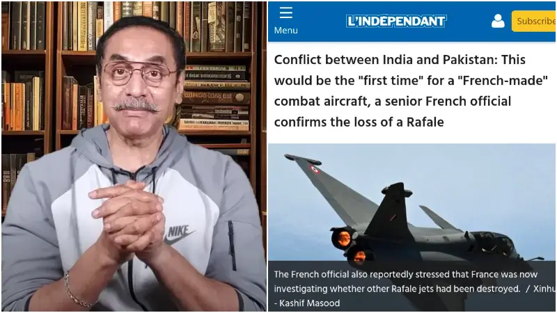 ‘ভারতীয় বিমান বাহিনীর অদক্ষতার ফলে প্রথমবারের মতো ফরাসি অত্যাধুনিক যুদ্ধবিমান ভূপাতিত হওয়ার ঘটনা ঘটল’ ‘ভারতীয় বিমান বাহিনীর অদক্ষতার ফলে প্রথমবারের মতো ফরাসি অত্যাধুনিক যুদ্ধবিমান ভূপাতিত হওয়ার ঘটনা ঘটল’
