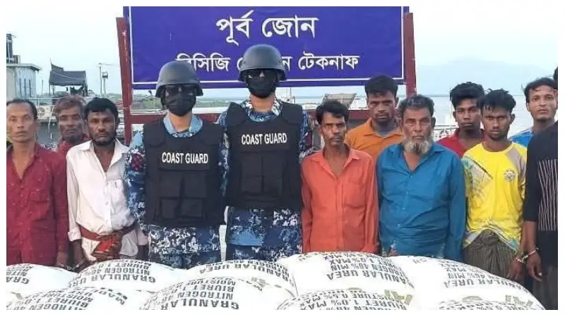 মিয়ানমারে পাচারকালে ৭৪২ বস্তা সারসহ আটক ১১ মিয়ানমারে পাচারকালে ৭৪২ বস্তা সারসহ আটক ১১