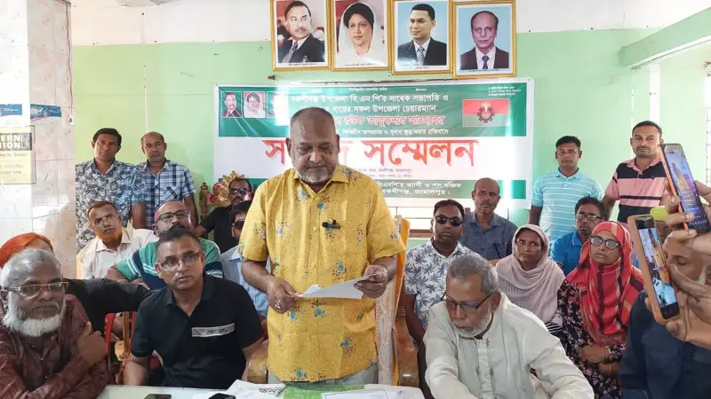 বিএনপির কমিটি বাতিলের দাবিতে সংবাদ সম্মেলন বিএনপির কমিটি বাতিলের দাবিতে সংবাদ সম্মেলন