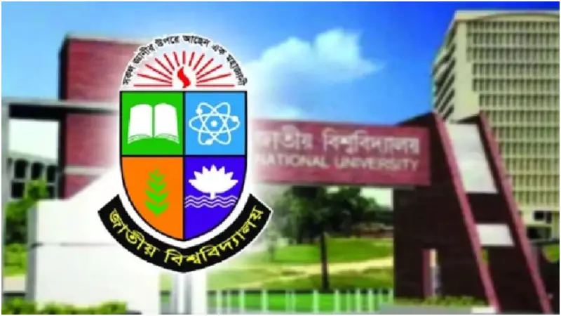 জাতীয় বিশ্ববিদ্যালয়ের ২০২৪-২৫ শিক্ষাবর্ষে ১ম বর্ষ স্নাতক ভর্তি পরীক্ষার তারিখ পরিবর্তন জাতীয় বিশ্ববিদ্যালয়ের ২০২৪-২৫ শিক্ষাবর্ষে ১ম বর্ষ স্নাতক ভর্তি পরীক্ষার তারিখ পরিবর্তন