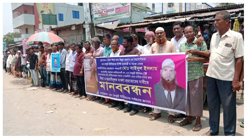 বিচার চাইতে গিয়ে চাঁদাবাজির মামলার আসামি বিএনপি নেতা বিচার চাইতে গিয়ে চাঁদাবাজির মামলার আসামি বিএনপি নেতা