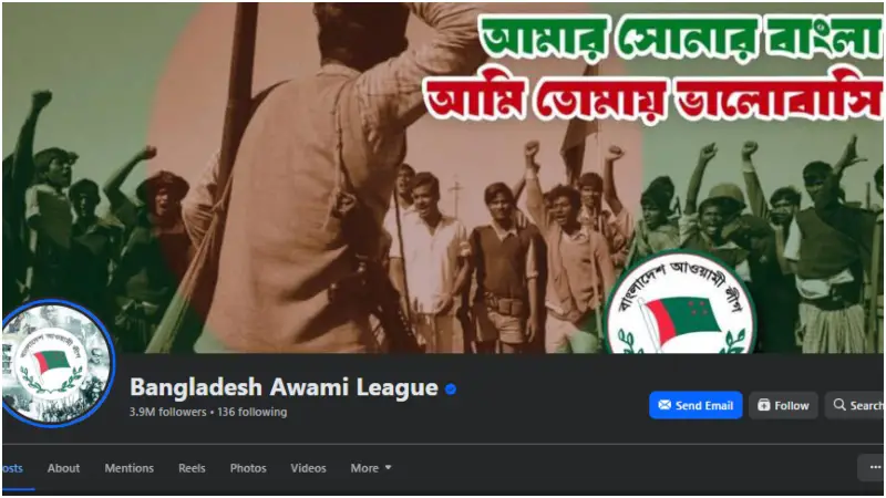 ডিজিটাল প্ল্যাটফর্মেও থামছে আওয়ামী লীগ: কার্যক্রম স্থগিতে বিটিআরসির প্রস্তুতি ডিজিটাল প্ল্যাটফর্মেও থামছে আওয়ামী লীগ: কার্যক্রম স্থগিতে বিটিআরসির প্রস্তুতি