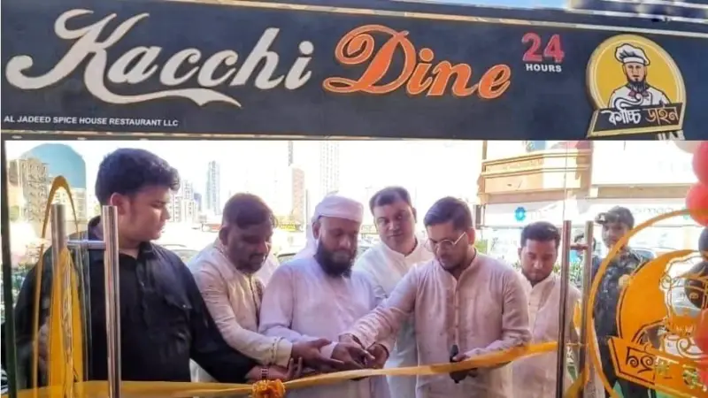 দেশীয় শ্রমিক সংকটে ব্যবসা প্রতিষ্ঠান চালাতে কষ্টসাধ্য হচ্ছে দেশীয় শ্রমিক সংকটে ব্যবসা প্রতিষ্ঠান চালাতে কষ্টসাধ্য হচ্ছে
