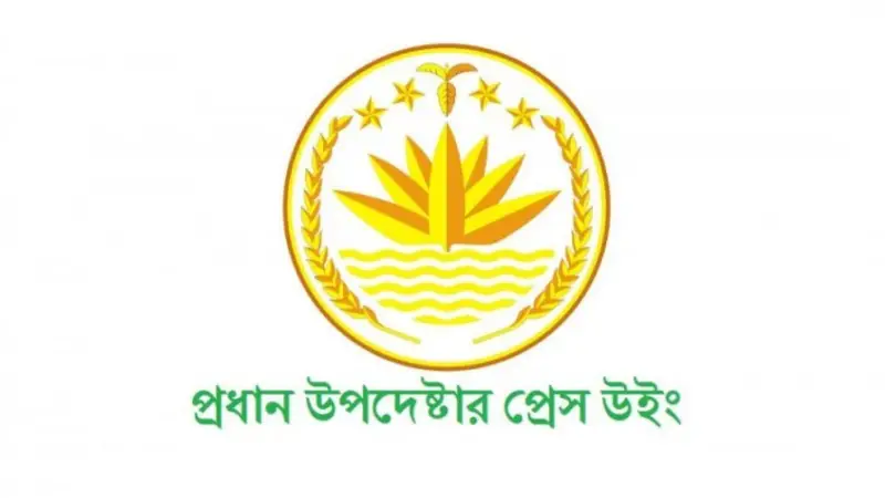 আওয়ামী লীগের কার্যক্রম নিষিদ্ধের প্রজ্ঞাপন মতপ্রকাশের স্বাধীনতাকে ক্ষুণ্ন করে না আওয়ামী লীগের কার্যক্রম নিষিদ্ধের প্রজ্ঞাপন মতপ্রকাশের স্বাধীনতাকে ক্ষুণ্ন করে না
