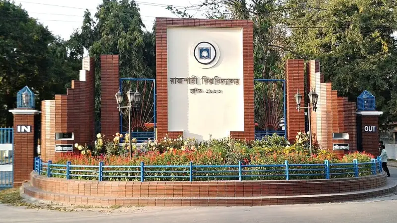 রাবি নিষিদ্ধ ছাত্রলীগ কর্মীকে তুলে নিয়ে পুলিশে সোপর্দ রাবি নিষিদ্ধ ছাত্রলীগ কর্মীকে তুলে নিয়ে পুলিশে সোপর্দ