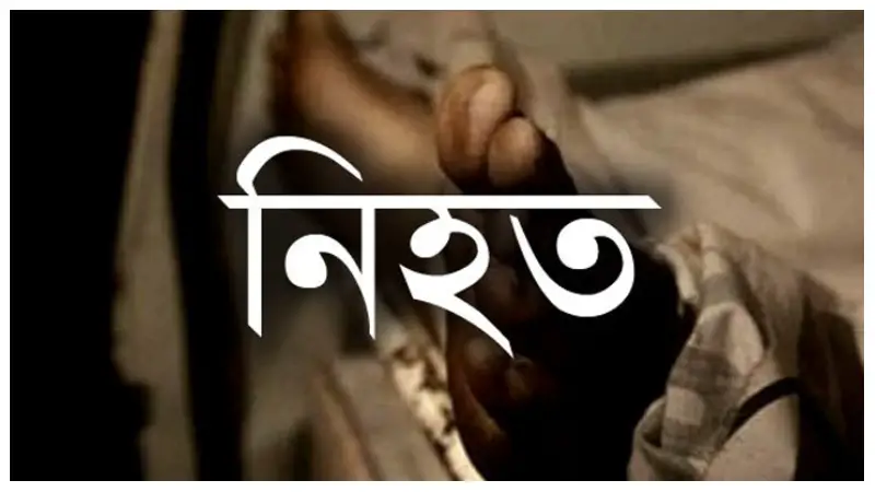 ব্রাহ্মণবাড়িয়ায় গোষ্ঠীগত সংঘর্ষে নিহত ১, আহত ১৫ ব্রাহ্মণবাড়িয়ায় গোষ্ঠীগত সংঘর্ষে নিহত ১, আহত ১৫