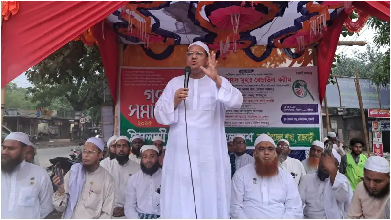 ইনসাফ ও কল্যাণ ফেরাতে চাই ইসলামী শাসন: চরমোনাই পীর ইনসাফ ও কল্যাণ ফেরাতে চাই ইসলামী শাসন: চরমোনাই পীর