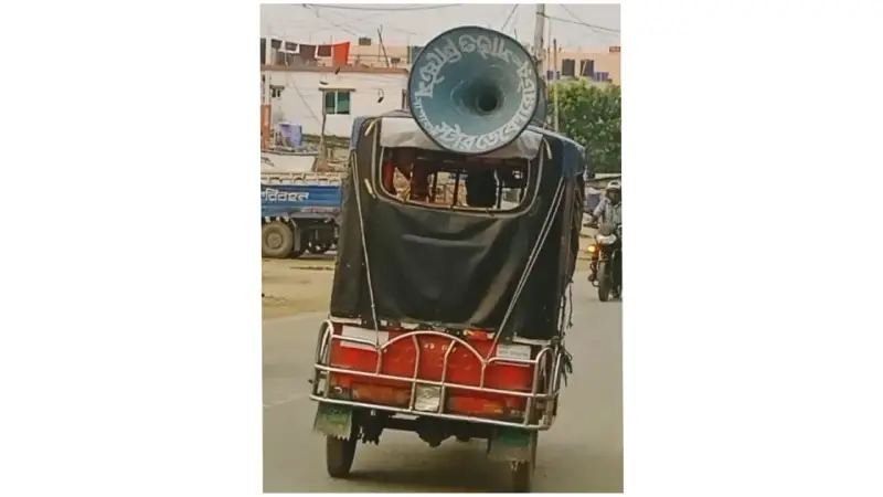 ভূমি উন্নয়ন কর বকেয়া থাকলে জমি হবে খাস, সতর্কতা জারি ভূমি উন্নয়ন কর বকেয়া থাকলে জমি হবে খাস, সতর্কতা জারি