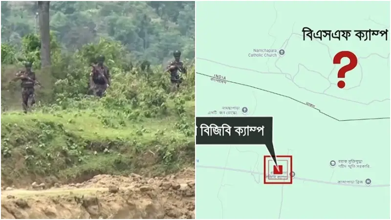 গুগল ম্যাপে সীমান্তে বিজিবি চিহ্নিত হলেও গায়েব বিএসএফ ক্যাম্প, নিরাপত্তা ঝুঁকিতে উদ্বেগ গুগল ম্যাপে সীমান্তে বিজিবি চিহ্নিত হলেও গায়েব বিএসএফ ক্যাম্প, নিরাপত্তা ঝুঁকিতে উদ্বেগ