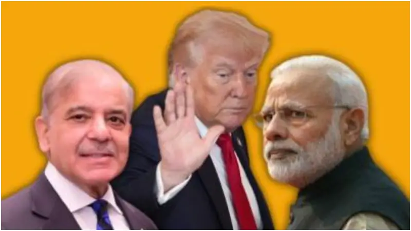 ট্রাম্পের মুখে ফাঁস ভারত-পাকিস্তানের পর্দার আড়ালের কূটনীতি ট্রাম্পের মুখে ফাঁস ভারত-পাকিস্তানের পর্দার আড়ালের কূটনীতি