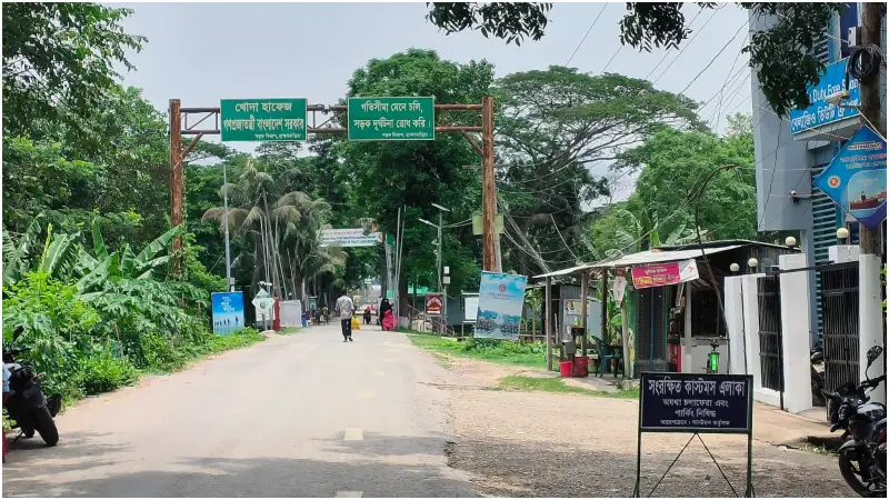 ভারতের নিষেধাজ্ঞায় উদ্বিগ্ন আখাউড়া স্থলবন্দরের ব্যবসায়ীরা, পণ্য রপ্তানিতে নতুন অনিশ্চয়তা ভারতের নিষেধাজ্ঞায় উদ্বিগ্ন আখাউড়া স্থলবন্দরের ব্যবসায়ীরা, পণ্য রপ্তানিতে নতুন অনিশ্চয়তা
