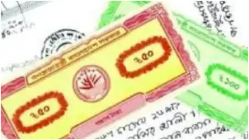 একই জমি দুইজনকে বিক্রি করলে কে হবেন প্রকৃত মালিক? একই জমি দুইজনকে বিক্রি করলে কে হবেন প্রকৃত মালিক?