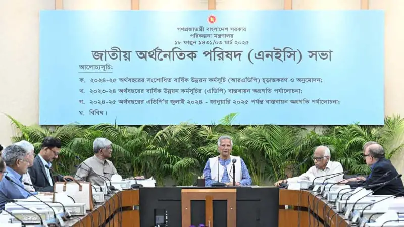 আগামী অর্থবছরের জন্য ২ লাখ ৩০ হাজার কোটি টাকার উন্নয়ন বাজেট চূড়ান্ত আগামী অর্থবছরের জন্য ২ লাখ ৩০ হাজার কোটি টাকার উন্নয়ন বাজেট চূড়ান্ত