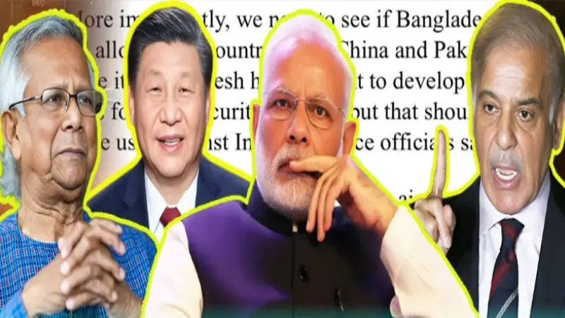 কেন চীন-পাকিস্তান-বাংলাদেশের যৌথ মারের ভয়ে আছেন মোদি? কেন চীন-পাকিস্তান-বাংলাদেশের যৌথ মারের ভয়ে আছেন মোদি?