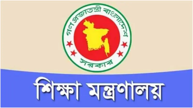 পাবলিক বিশ্ববিদ্যালয়ের ভিসি নিয়োগে সার্চ কমিটি পাবলিক বিশ্ববিদ্যালয়ের ভিসি নিয়োগে সার্চ কমিটি