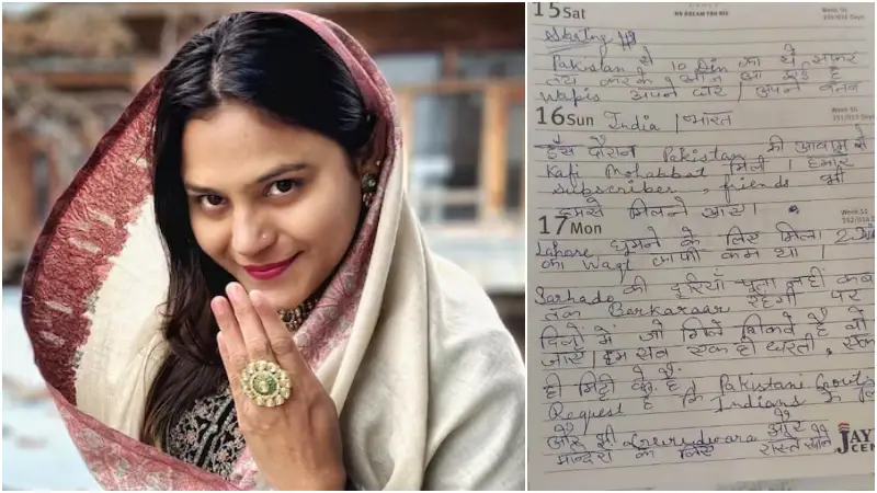 জ্যোতি মালহোত্রার ডায়েরি উদ্ধার, কী আছে তাতে, জানালো ভারতীয় আইনশৃঙ্খলা বাহিনী জ্যোতি মালহোত্রার ডায়েরি উদ্ধার, কী আছে তাতে, জানালো ভারতীয় আইনশৃঙ্খলা বাহিনী