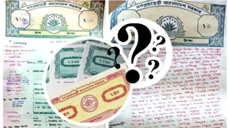 দখলসূত্রে অর্জিত মালিকানা বাতিল! ৩ পদক্ষেপেই বেদখলি জমি উদ্ধার-দখল হবে তাৎক্ষণিক! দখলসূত্রে অর্জিত মালিকানা বাতিল! ৩ পদক্ষেপেই বেদখলি জমি উদ্ধার-দখল হবে তাৎক্ষণিক!