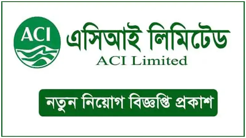 যেকোন বিষয়ে স্নাতক হলেই মিলবে এসিআই লিমিটেডে চাকরি যেকোন বিষয়ে স্নাতক হলেই মিলবে এসিআই লিমিটেডে চাকরি