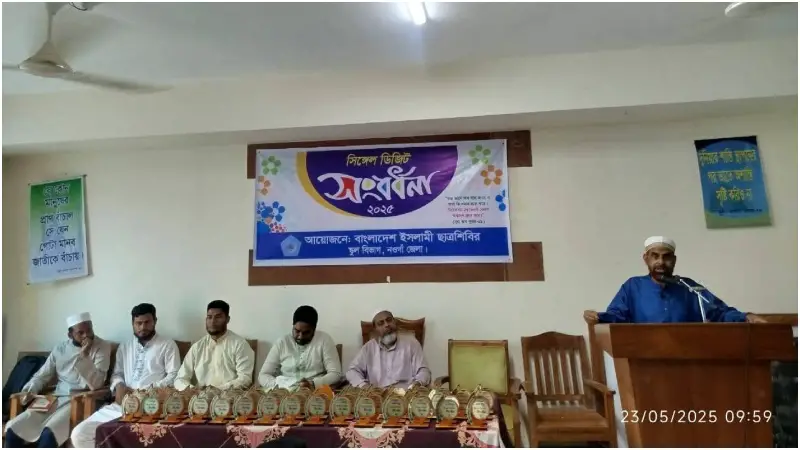 ‘তোমাদের ইসলামী আদর্শে বৈশ্বিক নাগরিক হিসেবে গড়ে উঠতে হবে’ ‘তোমাদের ইসলামী আদর্শে বৈশ্বিক নাগরিক হিসেবে গড়ে উঠতে হবে’