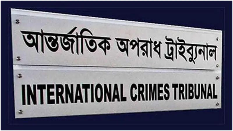 অভিযুক্ত বা সন্দেহভাজনকে গ্রেফতার করতে পারবে তদন্ত সংস্থা অভিযুক্ত বা সন্দেহভাজনকে গ্রেফতার করতে পারবে তদন্ত সংস্থা