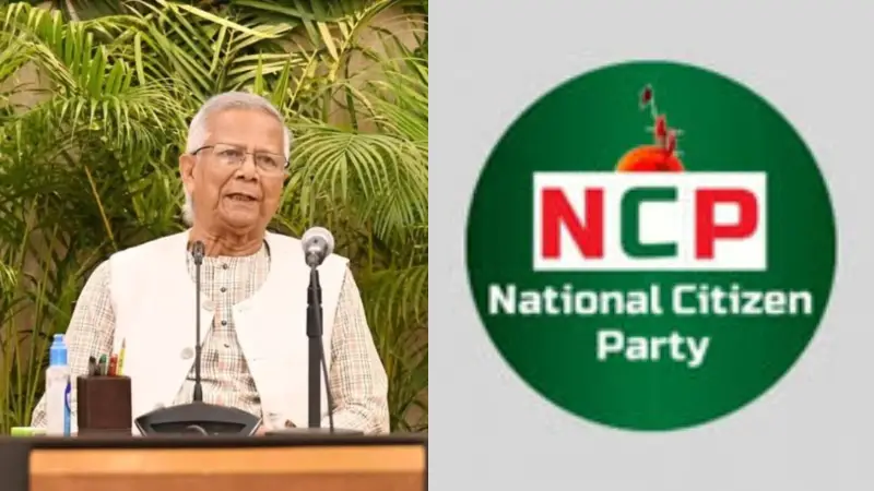 প্রধান উপদেষ্টার সঙ্গে বসছেন চার এনসিপি নেতা প্রধান উপদেষ্টার সঙ্গে বসছেন চার এনসিপি নেতা