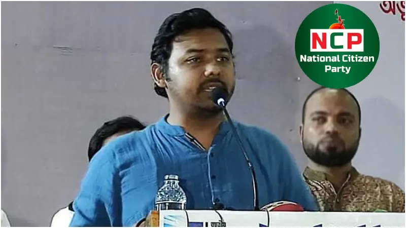 সংস্কার ছাড়া নির্বাচন হলে সেটি বাংলাদেশের ইতিহাসে সবচেয়ে গ্রহণযোগ্য কয়েকটি নির্বাচনের চেয়েও খারাপ হবে সংস্কার ছাড়া নির্বাচন হলে সেটি বাংলাদেশের ইতিহাসে সবচেয়ে গ্রহণযোগ্য কয়েকটি নির্বাচনের চেয়েও খারাপ হবে