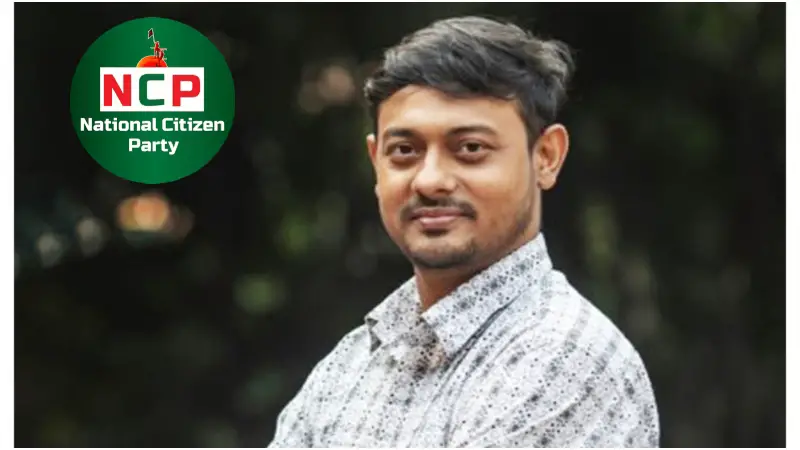 রাজনৈতিক দলগুলোর অনেকেই অংশ নিতে ভয় পেয়েছিল রাজনৈতিক দলগুলোর অনেকেই অংশ নিতে ভয় পেয়েছিল