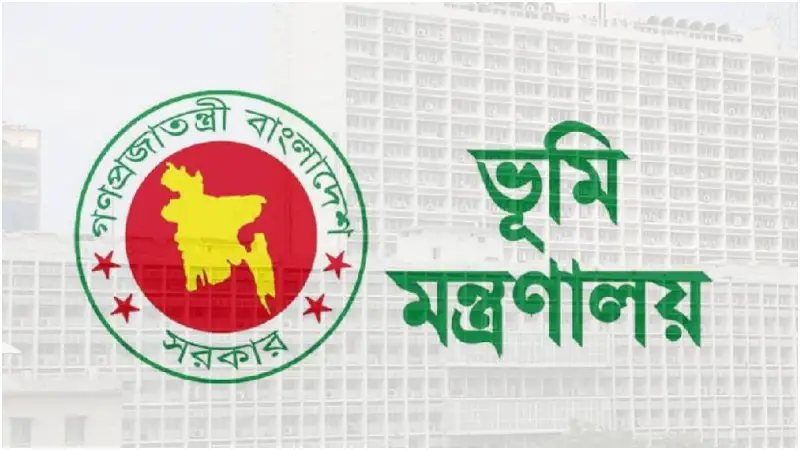 জমি খারিজের জন্য যে প্রয়োজনীয় কাগজপত্র প্রয়োজন