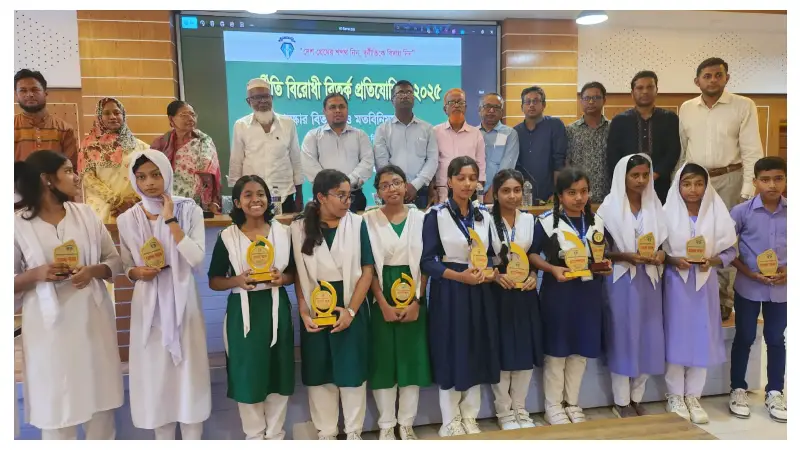 বিতর্ক মঞ্চে দুর্নীতি বিরোধী বার্তা-কলাপাড়ায় শিক্ষার্থীদের দৃঢ় অবস্থান বিতর্ক মঞ্চে দুর্নীতি বিরোধী বার্তা-কলাপাড়ায় শিক্ষার্থীদের দৃঢ় অবস্থান