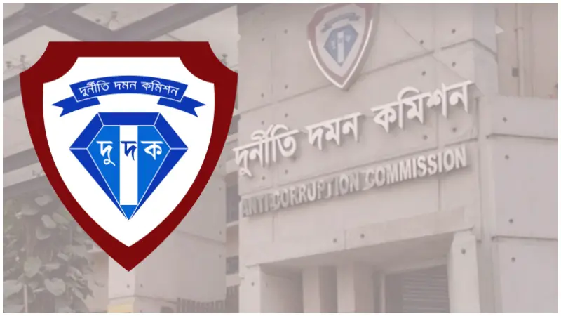 সাতক্ষীরায় ভূমি অফিসে ঘুষ বাণিজ্য, দুদকের অভিযান সাতক্ষীরায় ভূমি অফিসে ঘুষ বাণিজ্য, দুদকের অভিযান