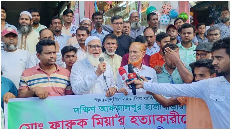 মাধবপুরে কৃষক হত্যা, খুনিদের ফাঁসির দাবিতে মানববন্ধন মাধবপুরে কৃষক হত্যা, খুনিদের ফাঁসির দাবিতে মানববন্ধন