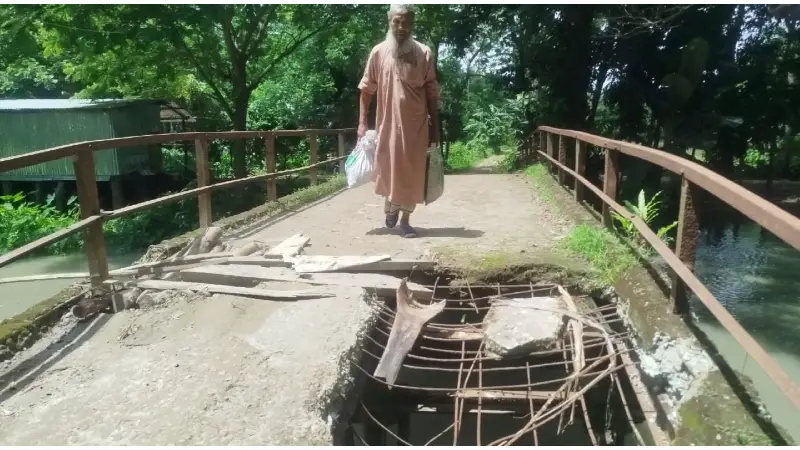 সেতু নয় যেন মরণ ফাঁদ সেতু নয় যেন মরণ ফাঁদ