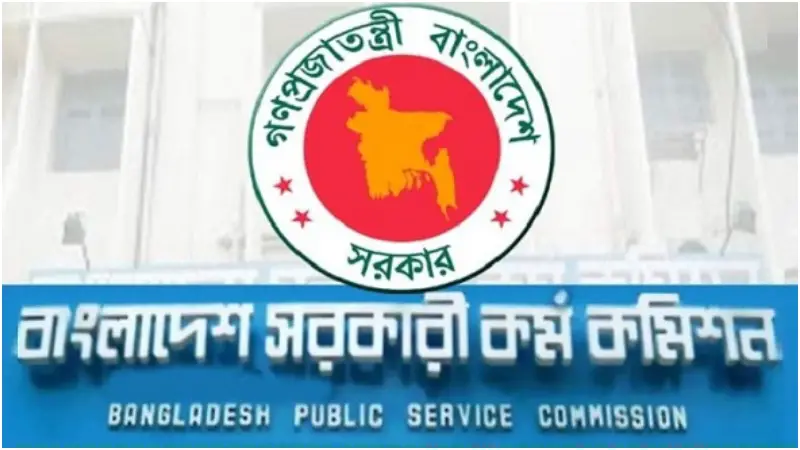 ৪৮তম বিশেষ বিসিএসের বিজ্ঞপ্তি প্রকাশ ৪৮তম বিশেষ বিসিএসের বিজ্ঞপ্তি প্রকাশ