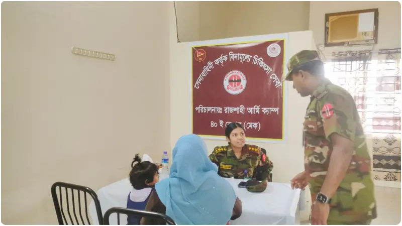 রাজশাহীতে বিনামূল্যে সেনাবাহিনীর চিকিৎসা সেবা প্রদান রাজশাহীতে বিনামূল্যে সেনাবাহিনীর চিকিৎসা সেবা প্রদান