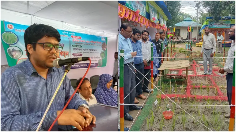 জলঢাকায় ৩ দিন ব্যাপী কৃষি মেলার সমাপনী অনুষ্ঠান অনুষ্ঠিত জলঢাকায় ৩ দিন ব্যাপী কৃষি মেলার সমাপনী অনুষ্ঠান অনুষ্ঠিত