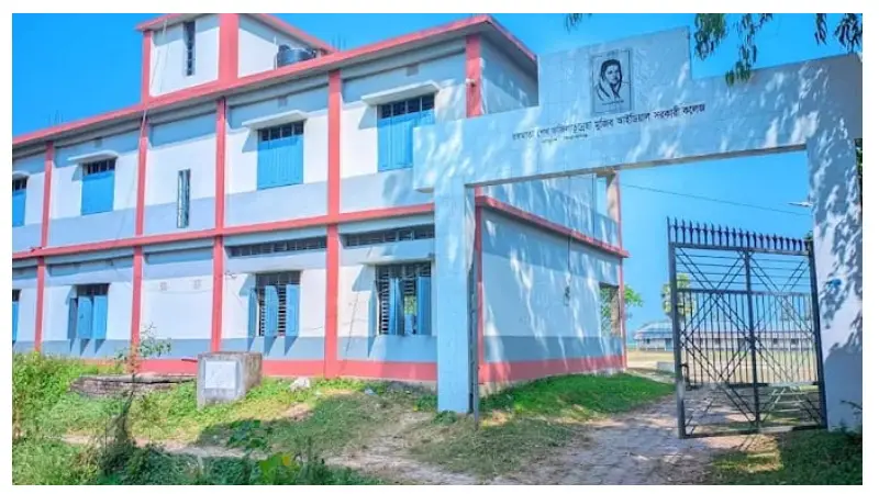 তাড়াশ কলেজের নাম বদল, ‘বঙ্গমাতা’র জায়গায় ‘চলনবিল’ তাড়াশ কলেজের নাম বদল, ‘বঙ্গমাতা’র জায়গায় ‘চলনবিল’