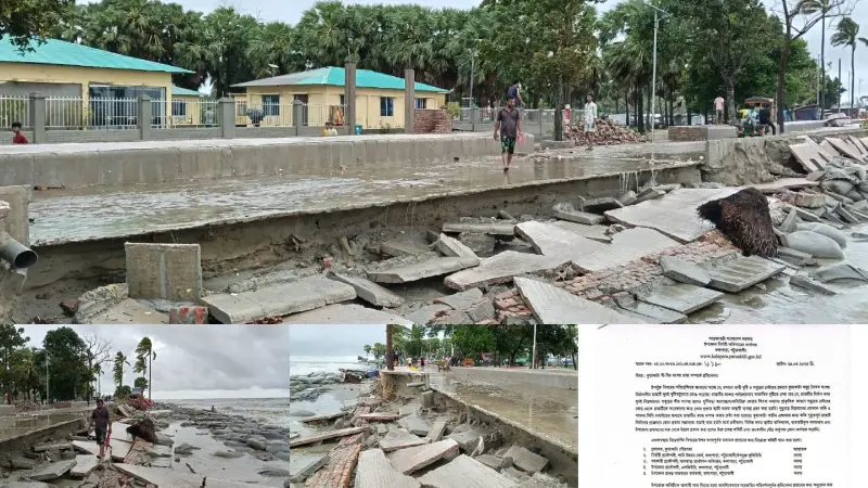 জলোচ্ছ্বাসে কুয়াকাটার নির্মাণাধীন সড়ক লন্ডভন্ড, পাঁচ সদস্যের তদন্ত কমিটি গঠন জলোচ্ছ্বাসে কুয়াকাটার নির্মাণাধীন সড়ক লন্ডভন্ড, পাঁচ সদস্যের তদন্ত কমিটি গঠন