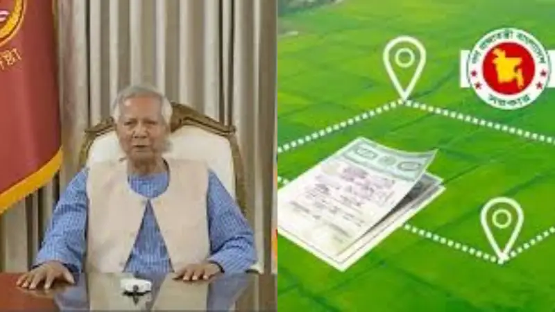 ভূমি অফিসে আর যেতে হবে না: প্রধান উপদেষ্টার ঘোষণা, কী করবেন এখন ভূমি মালিকরা? ভূমি অফিসে আর যেতে হবে না: প্রধান উপদেষ্টার ঘোষণা, কী করবেন এখন ভূমি মালিকরা?