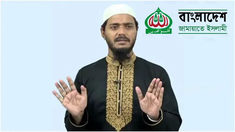 আগামী নির্বাচনে সকাল দশটায় নিজেরা নিজেদের বিজয়ী ঘোষণা করতে পারে একটি দল, এমন অভিযোগ ডা. শফিকুল ইসলাম মাসুদের আগামী নির্বাচনে সকাল দশটায় নিজেরা নিজেদের বিজয়ী ঘোষণা করতে পারে একটি দল, এমন অভিযোগ ডা. শফিকুল ইসলাম মাসুদের