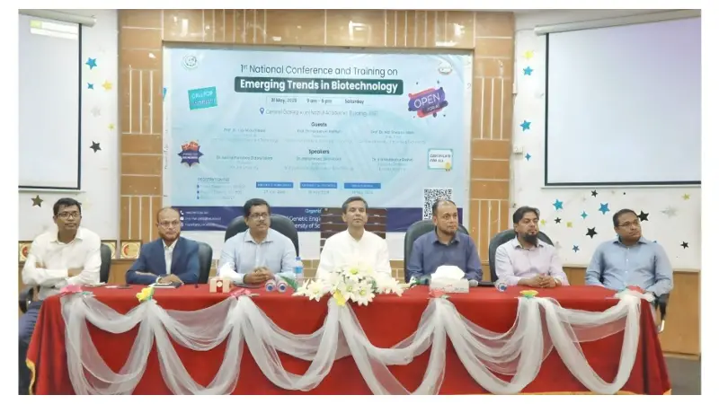 যবিপ্রবির ‘বায়োটেক কনফারেন্স’ এ চাকরি ও উদ্যোক্তা তৈরির পথচিত্র যবিপ্রবির ‘বায়োটেক কনফারেন্স’ এ চাকরি ও উদ্যোক্তা তৈরির পথচিত্র