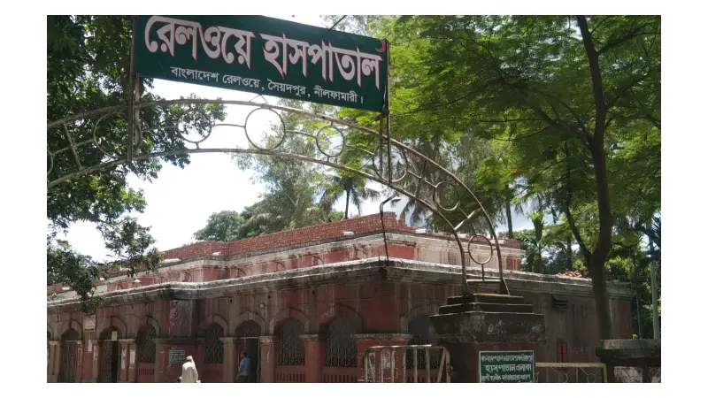৬৮ লাখ টাকার প্রকল্পে চাঁদাবাজি: থমকে গেল সৈয়দপুর হাসপাতাল সংস্কার ৬৮ লাখ টাকার প্রকল্পে চাঁদাবাজি: থমকে গেল সৈয়দপুর হাসপাতাল সংস্কার